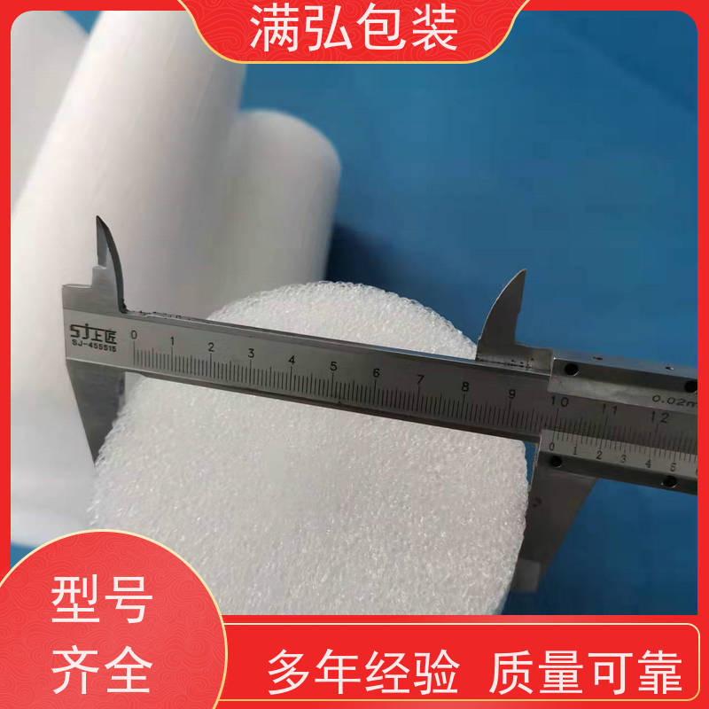 珠海泡沫