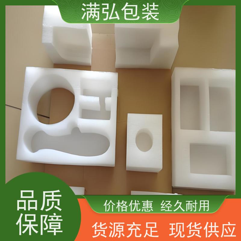 珠海珍珠棉